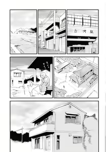 Page 8 of Hi Energy 10 - preview thumbnail