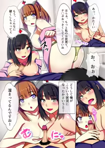 Page 3 of Oisha Gokko ~ Joushiki Henkan de Kanja mo Nurse mo, Joi no Joushiki mo Jizai ni Control - preview thumbnail