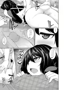 Page 168 of COMIC Mate Legend Vol.12 2016-12 - preview thumbnail