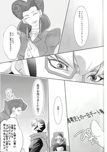 Page 3 of Rune Eyes - preview thumbnail