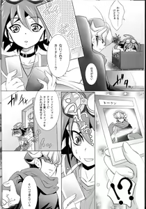Page 4 of Crown x Clown - preview thumbnail