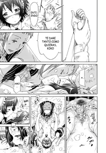 Page 103 of Innocent ~Shoujo Memoria~ - preview thumbnail