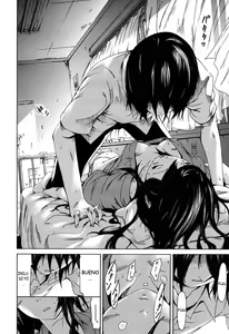 Page 123 of Innocent ~Shoujo Memoria~ - preview thumbnail