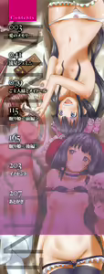 Page 2 of Innocent ~Shoujo Memoria~ - preview thumbnail