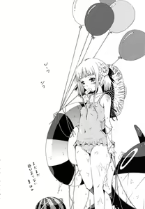 Page 40 of Innocent ~Shoujo Memoria~ - preview thumbnail