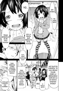 Page 10 of Innocent ~Shoujo Memoria~ - preview thumbnail