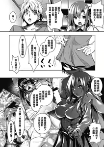 Page 2 of Saint Yurigaoka Jogakuen Seido-kai Ch. 5 - preview thumbnail