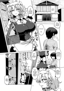 Page 4 of Netorare Maid - preview thumbnail