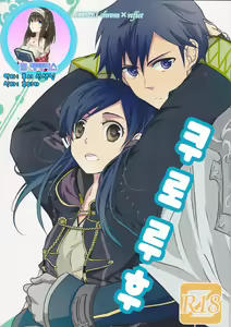 Kurorufu | 쿠로루후 — hentai manga cover on Fhentai