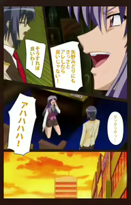 Page 56 of Saimin Gakuen Dainikan Complete Ban - preview thumbnail