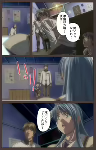 Page 56 of DISCIPLINE Daigoshou Complete Ban - preview thumbnail