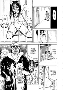 Page 102 of Hitsuji-tachi no Monzetsu - Sheeps's Faint in Pain - preview thumbnail