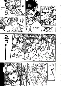 Page 106 of Hitsuji-tachi no Monzetsu - Sheeps's Faint in Pain - preview thumbnail
