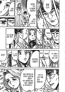 Page 108 of Hitsuji-tachi no Monzetsu - Sheeps's Faint in Pain - preview thumbnail