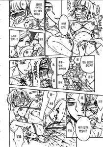 Page 161 of Hitsuji-tachi no Monzetsu - Sheeps's Faint in Pain - preview thumbnail
