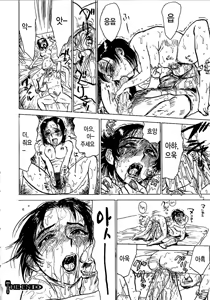 Page 23 of Hitsuji-tachi no Monzetsu - Sheeps's Faint in Pain - preview thumbnail