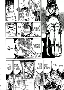 Page 31 of Hitsuji-tachi no Monzetsu - Sheeps's Faint in Pain - preview thumbnail