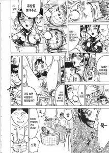 Page 35 of Hitsuji-tachi no Monzetsu - Sheeps's Faint in Pain - preview thumbnail