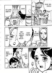 Page 43 of Hitsuji-tachi no Monzetsu - Sheeps's Faint in Pain - preview thumbnail