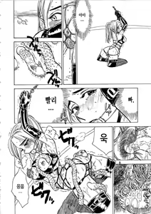 Page 45 of Hitsuji-tachi no Monzetsu - Sheeps's Faint in Pain - preview thumbnail