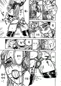 Page 46 of Hitsuji-tachi no Monzetsu - Sheeps's Faint in Pain - preview thumbnail