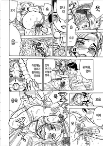 Page 53 of Hitsuji-tachi no Monzetsu - Sheeps's Faint in Pain - preview thumbnail