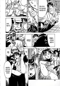 Page 61 of Hitsuji-tachi no Monzetsu - Sheeps's Faint in Pain - preview thumbnail