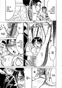Page 62 of Hitsuji-tachi no Monzetsu - Sheeps's Faint in Pain - preview thumbnail