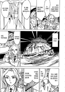 Page 74 of Hitsuji-tachi no Monzetsu - Sheeps's Faint in Pain - preview thumbnail