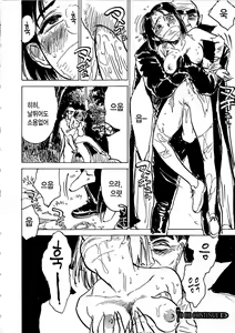 Page 87 of Hitsuji-tachi no Monzetsu - Sheeps's Faint in Pain - preview thumbnail
