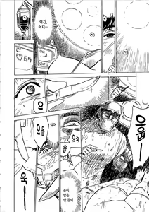 Page 99 of Hitsuji-tachi no Monzetsu - Sheeps's Faint in Pain - preview thumbnail