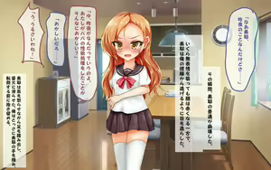 Page 168 of Hitotsu Yane no Shita no Kanojo - preview thumbnail