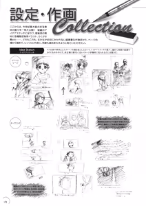 Page 168 of The Ultimate Art Collection Of "Natural2 -DUO-" - preview thumbnail
