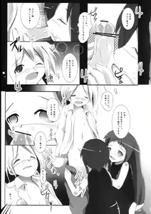 Page 34 of Mahora Shoujo - preview thumbnail