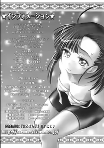 Page 56 of Mahora Shoujo - preview thumbnail