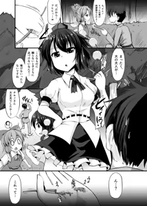 Page 3 of Tenda - preview thumbnail