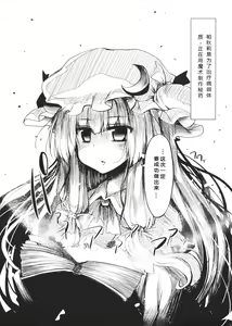 Page 3 of Marked-two -code:4- - preview thumbnail