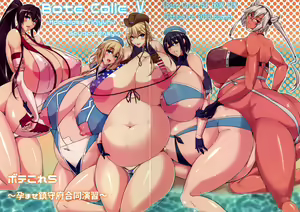 Bote Colle 5 ~ Haramase Chinjufu Goudou Enshuu ~ — hentai manga cover on Fhentai