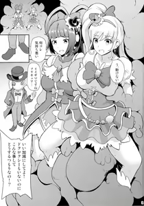 Page 3 of Densetsu no Mahou Tsukai wa Kyou Inaku Narimashita - preview thumbnail