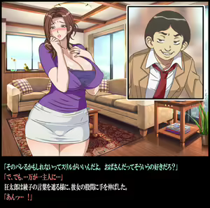 Page 176 of Classmate no Mama o Otosu - Kyoutarou Hen - preview thumbnail