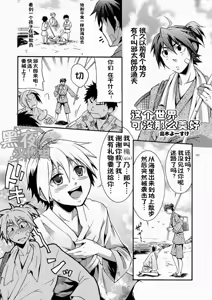 Page 111 of CONTRIBUTION - preview thumbnail