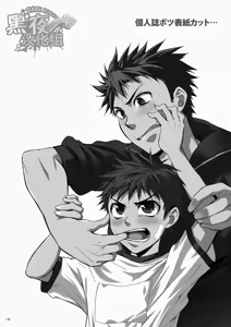 Page 115 of CONTRIBUTION - preview thumbnail