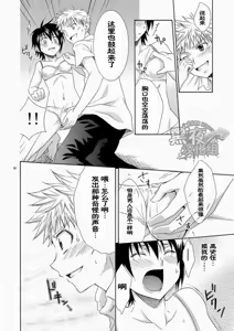 Page 28 of CONTRIBUTION - preview thumbnail