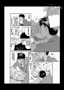 Page 59 of CONTRIBUTION - preview thumbnail