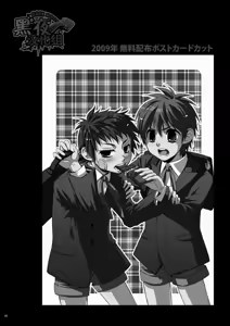 Page 62 of CONTRIBUTION - preview thumbnail