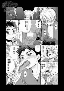 Page 63 of CONTRIBUTION - preview thumbnail