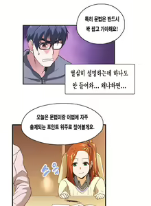 Page 168 of SStudy Ch.0-50 - preview thumbnail