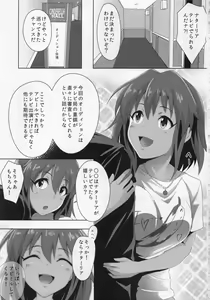 Page 3 of Natalia - preview thumbnail