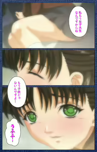 Page 11 of Ai no Katachi ～Ecchi na Onnanoko wa Kirai… Desuka?～ Scene1 Complete Ban - preview thumbnail