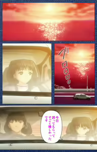 Page 12 of Ai no Katachi ～Ecchi na Onnanoko wa Kirai… Desuka?～ Scene1 Complete Ban - preview thumbnail